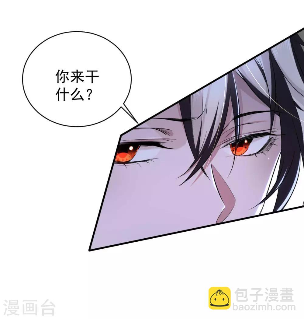 第30话 罪兽30-第30话