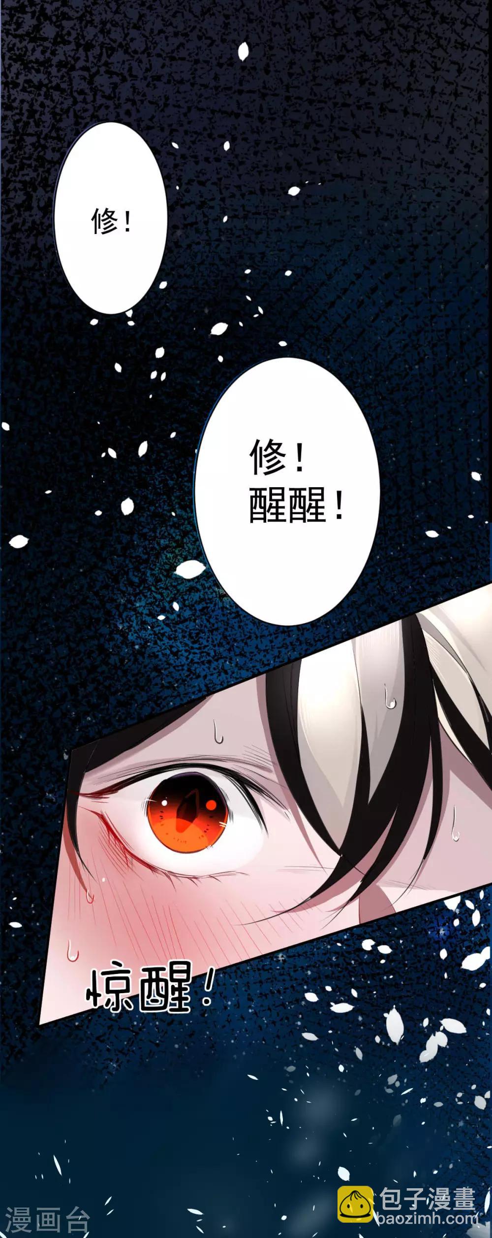 第30话 罪兽30-第30话