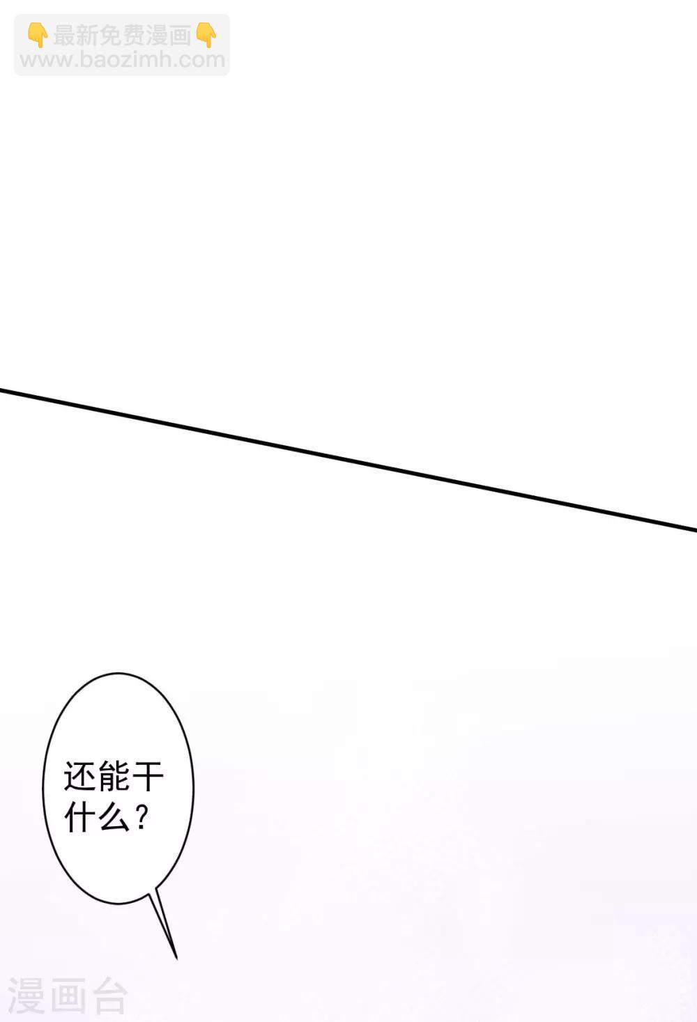 第30话 罪兽30-第30话