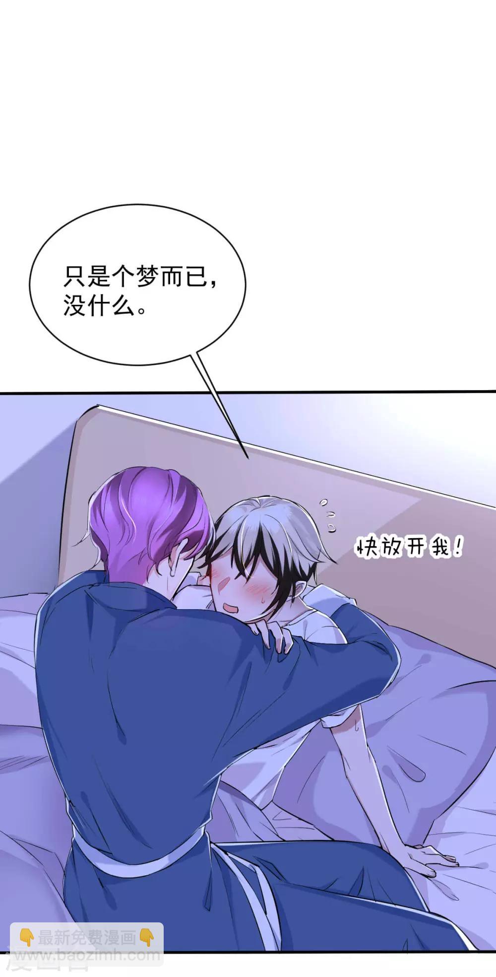 第30话 罪兽30-第30话