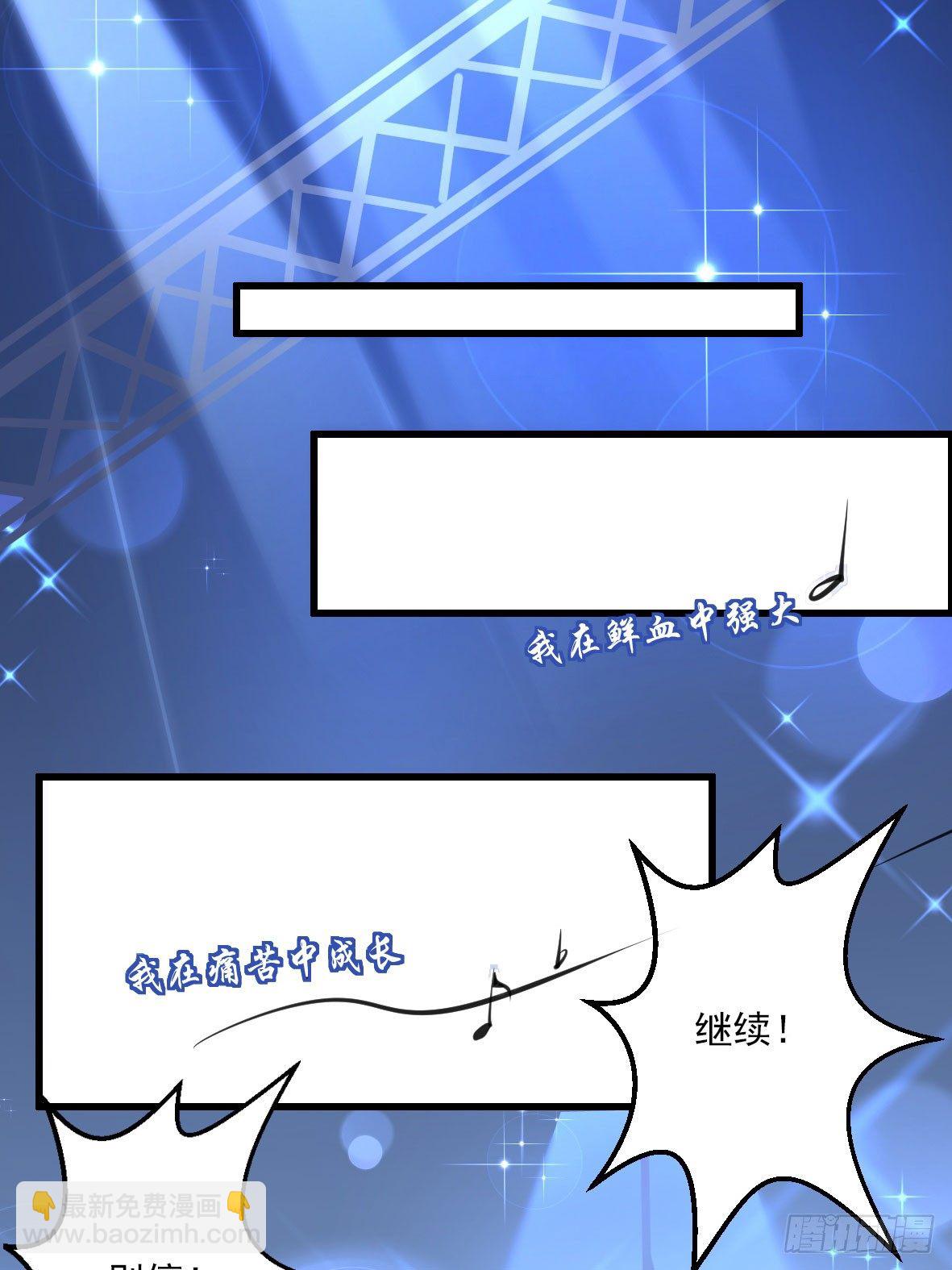 罪兽四-第4话