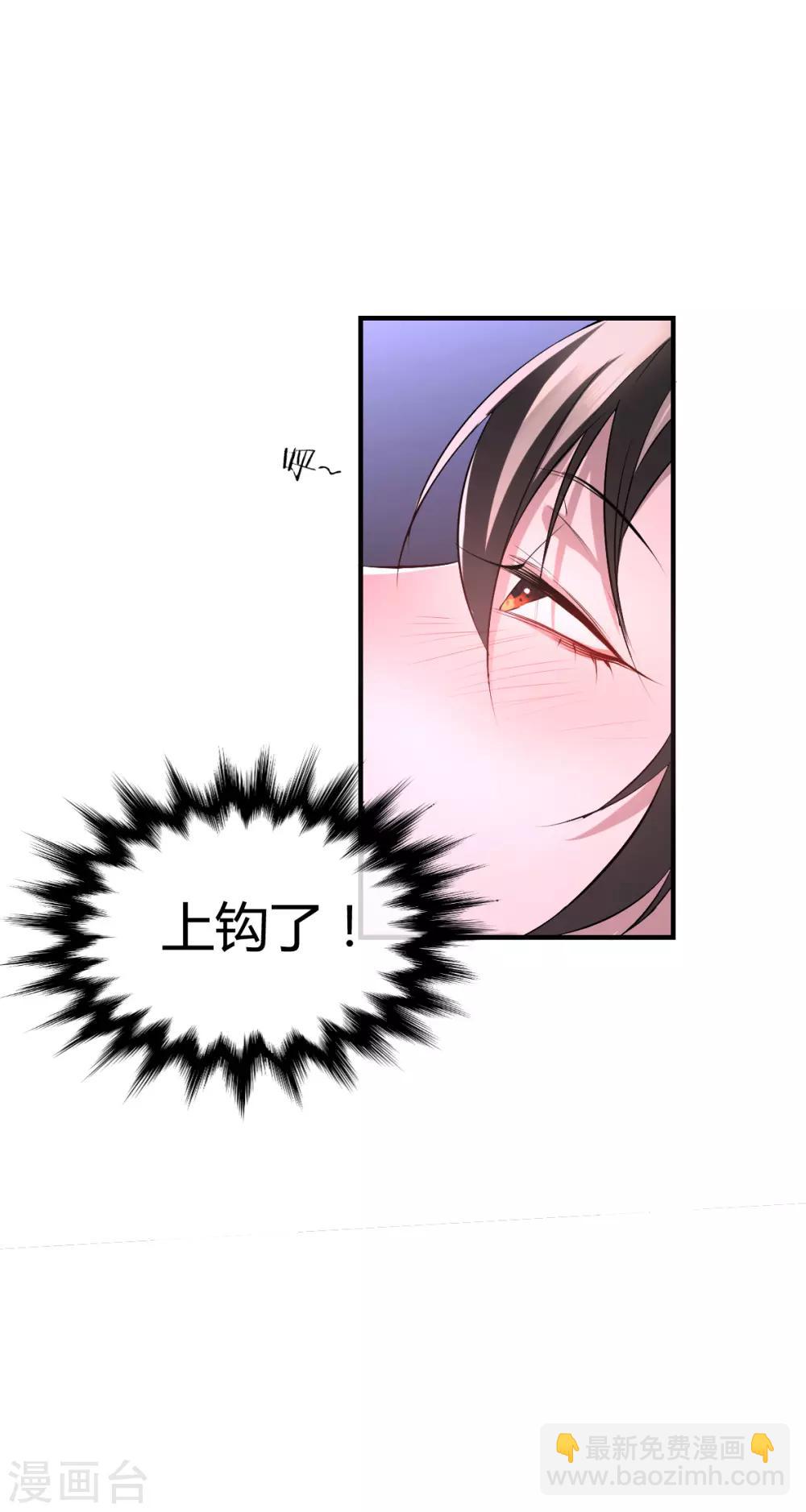 第32话 罪兽32-第32话