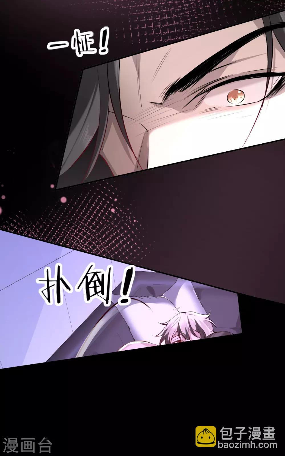第32话 罪兽32-第32话