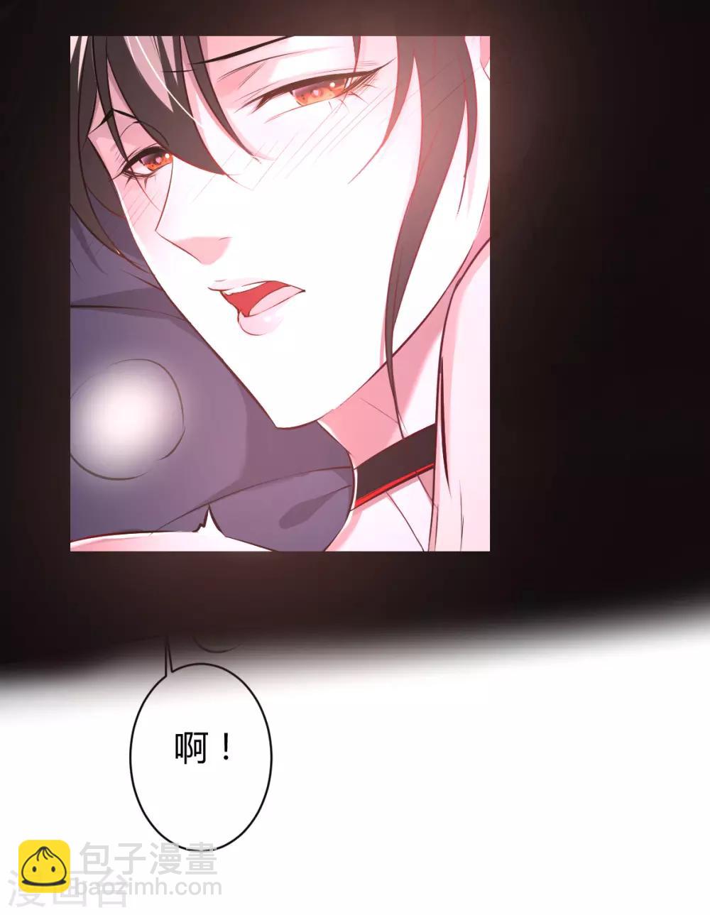 第32话 罪兽32-第32话