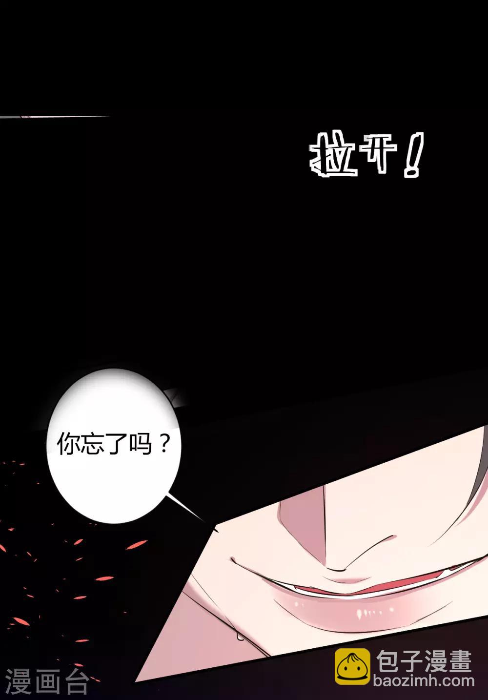 第32话 罪兽32-第32话