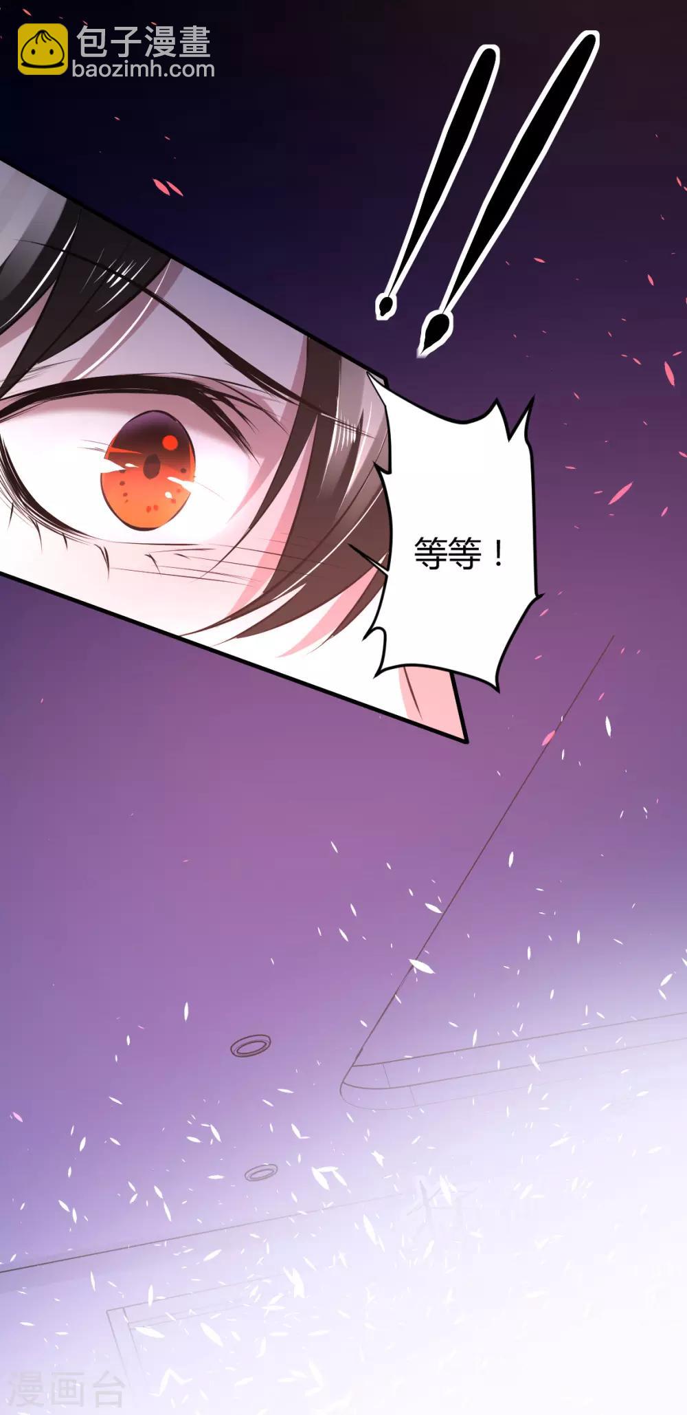 第32话 罪兽32-第32话