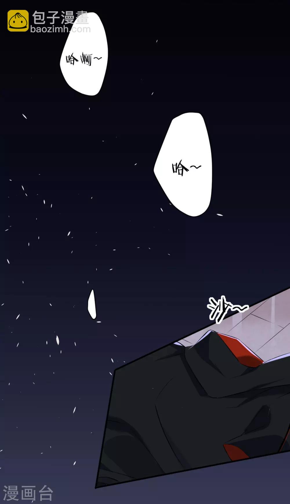 第32话 罪兽32-第32话