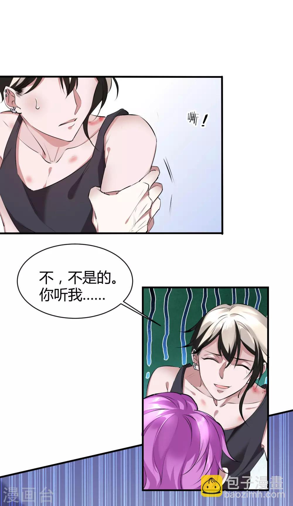 第34话 罪兽34-第34话