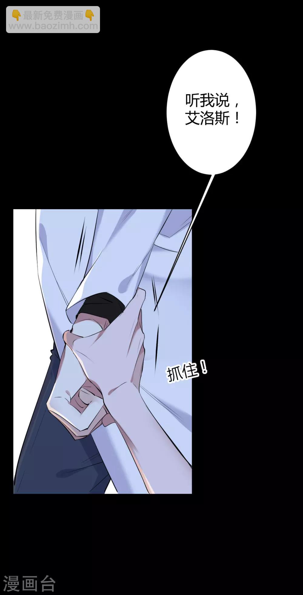 第34话 罪兽34-第34话