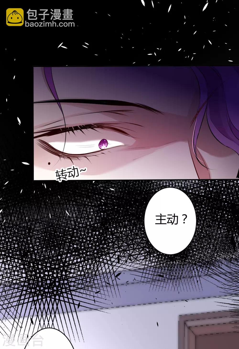 第34话 罪兽34-第34话