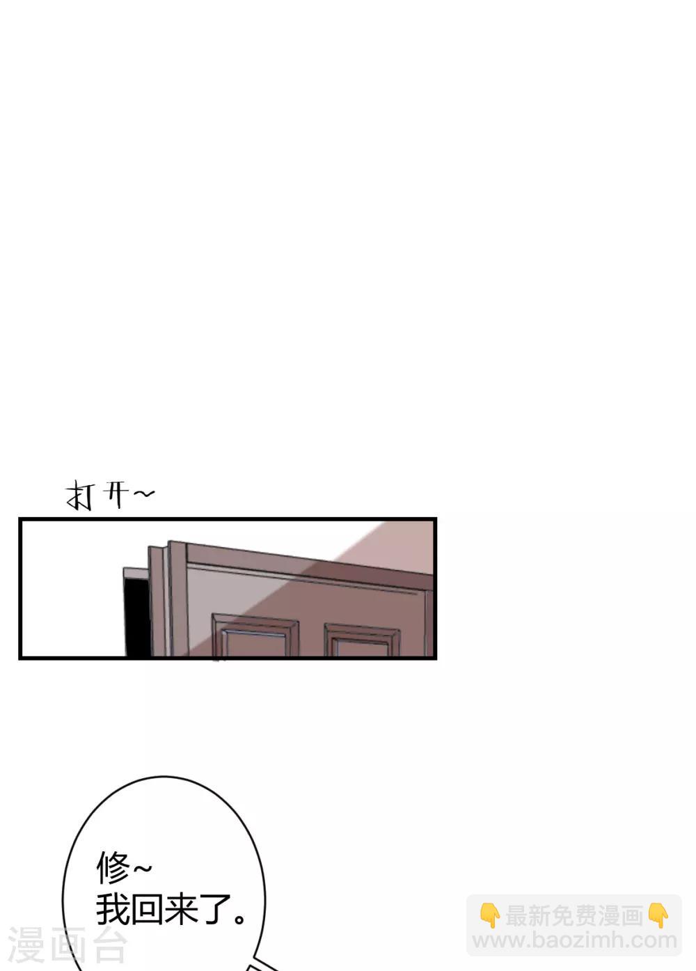 第34话 罪兽34-第34话