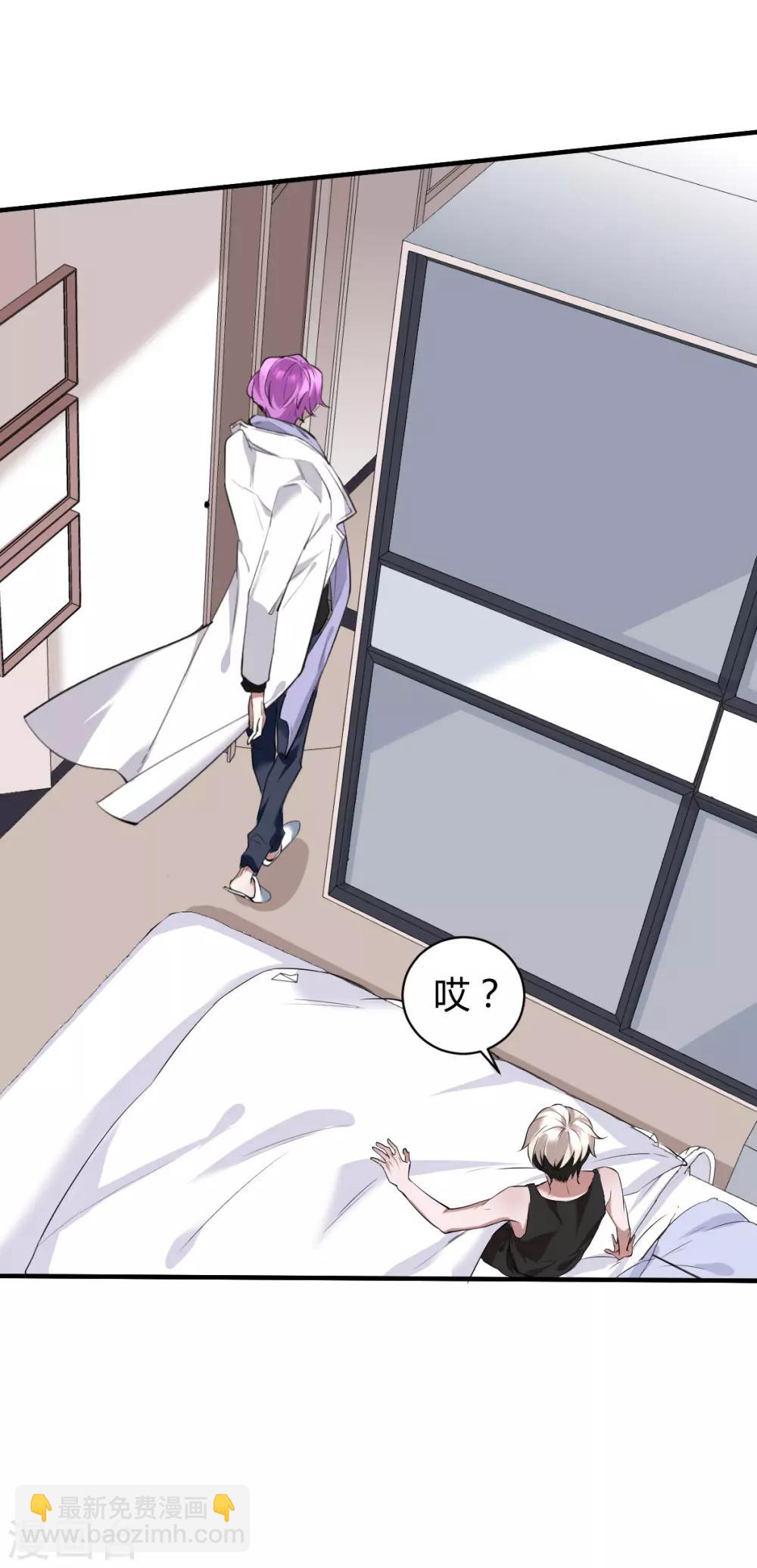 第34话 罪兽34-第34话
