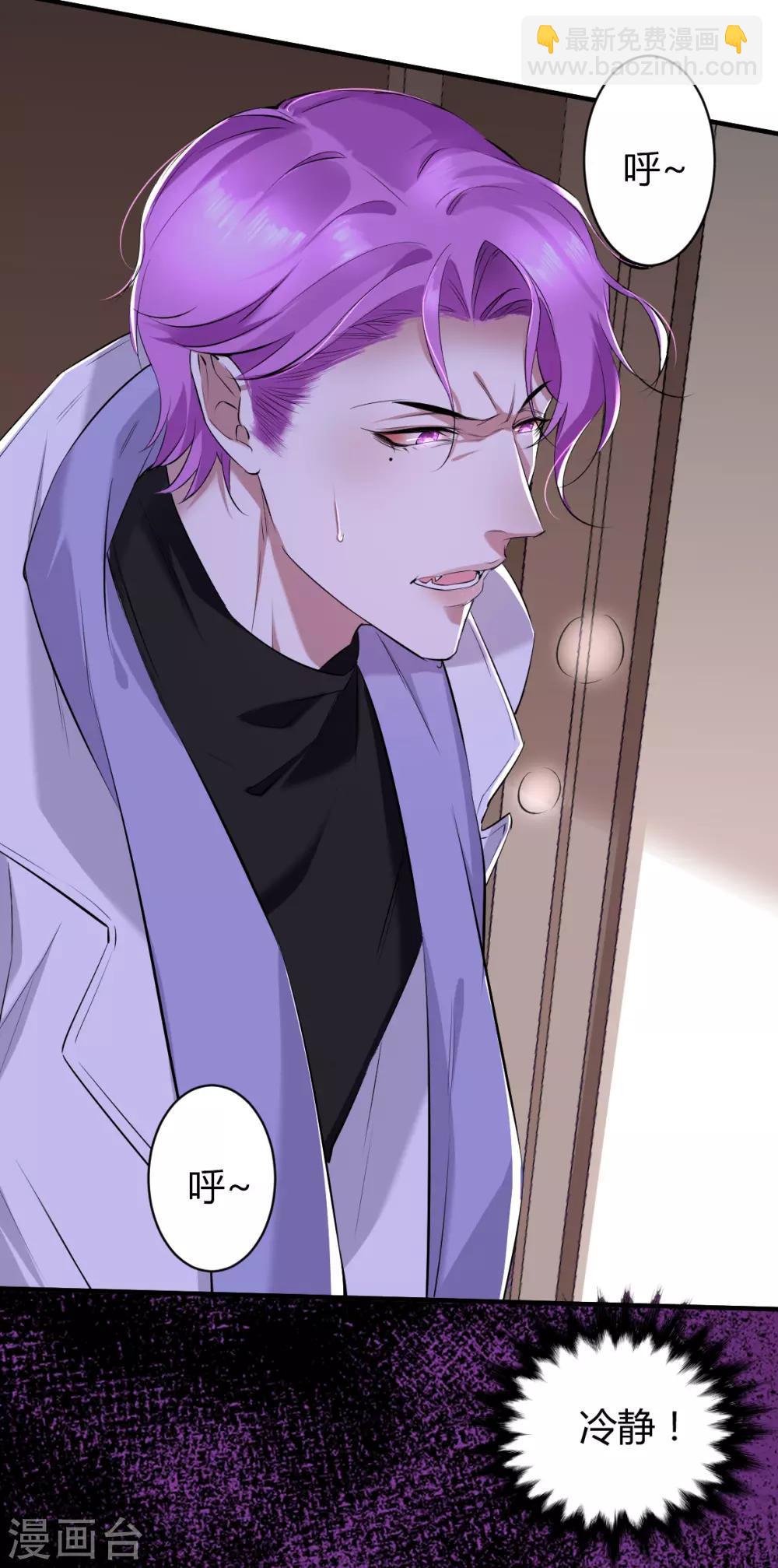 第34话 罪兽34-第34话