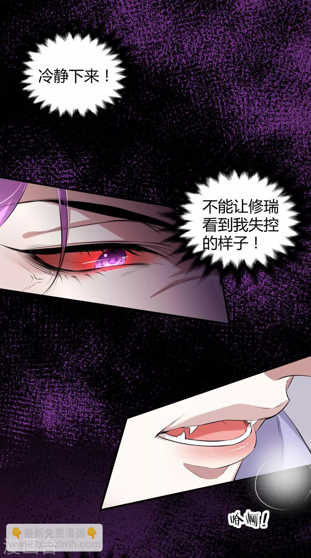 第34话 罪兽34-第34话