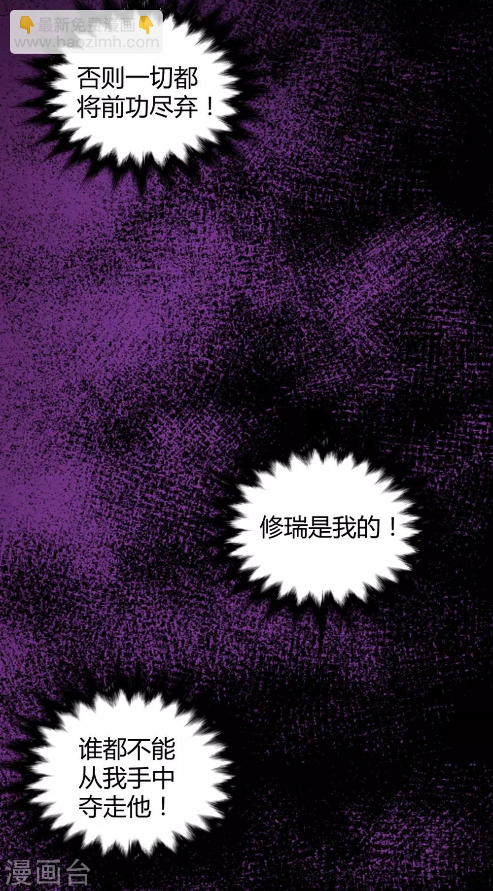 第34话 罪兽34-第34话