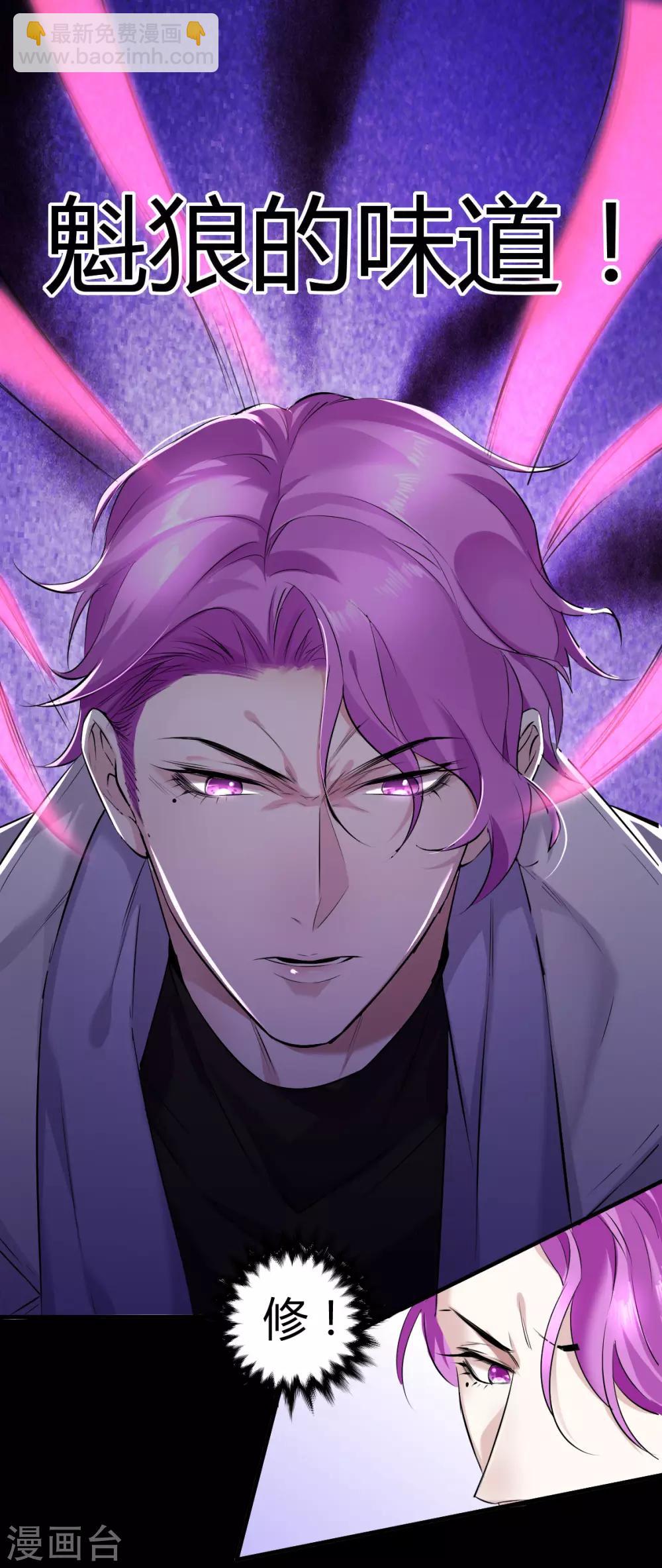 第34话 罪兽34-第34话