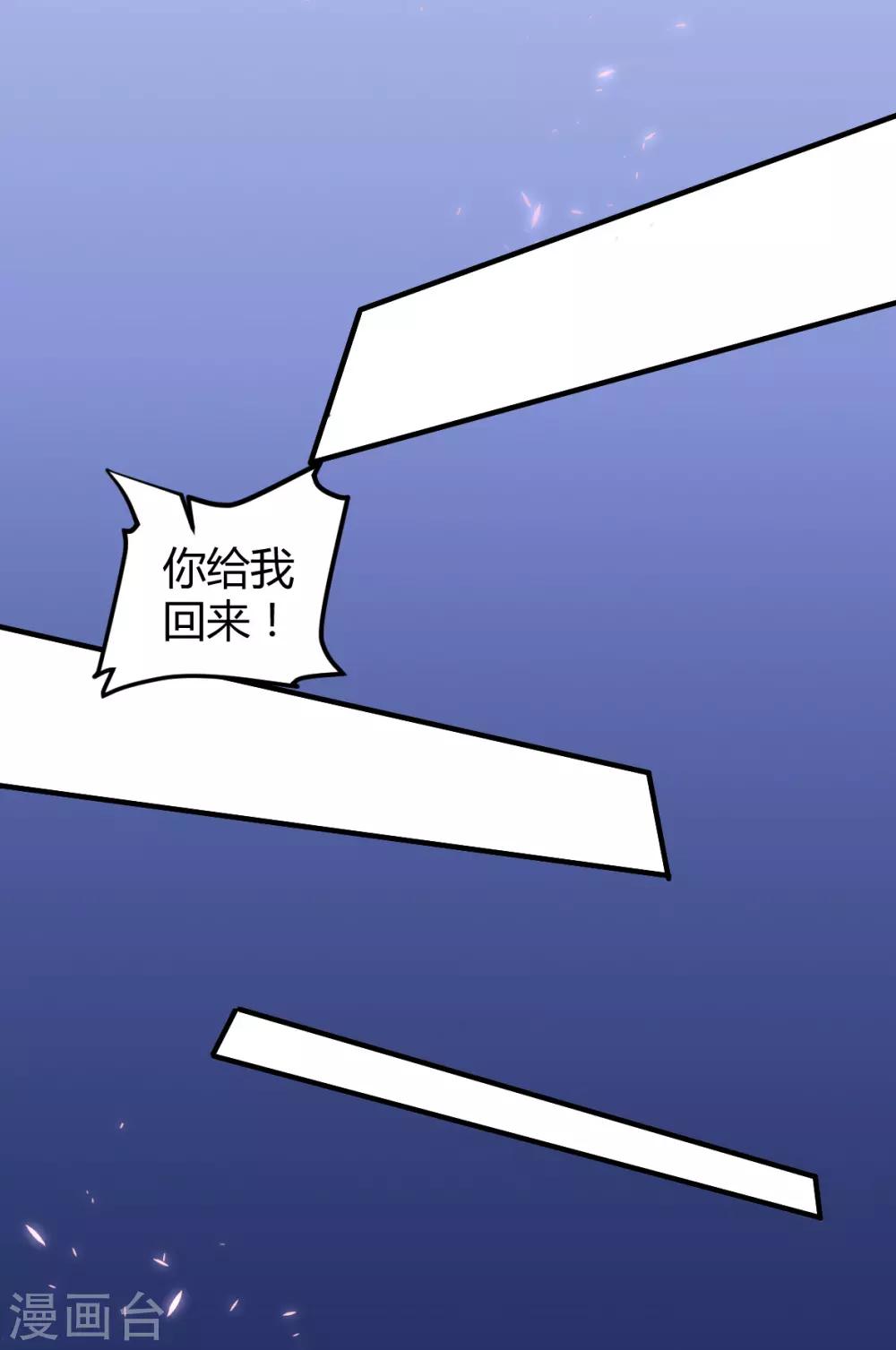 第36话 罪兽36-第36话