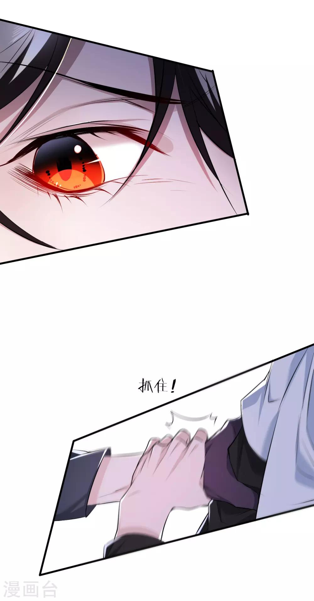 第36话 罪兽36-第36话