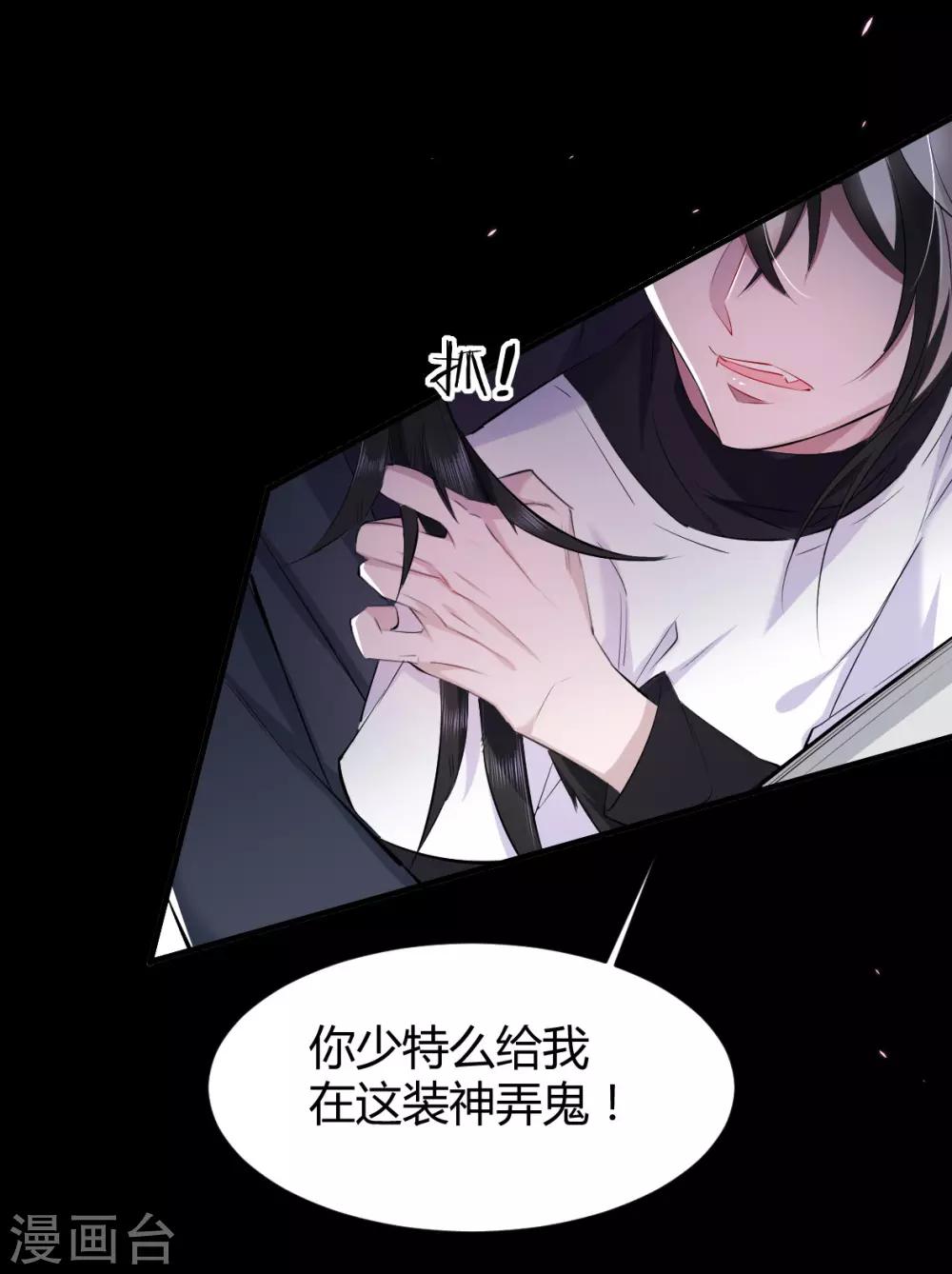 第36话 罪兽36-第36话