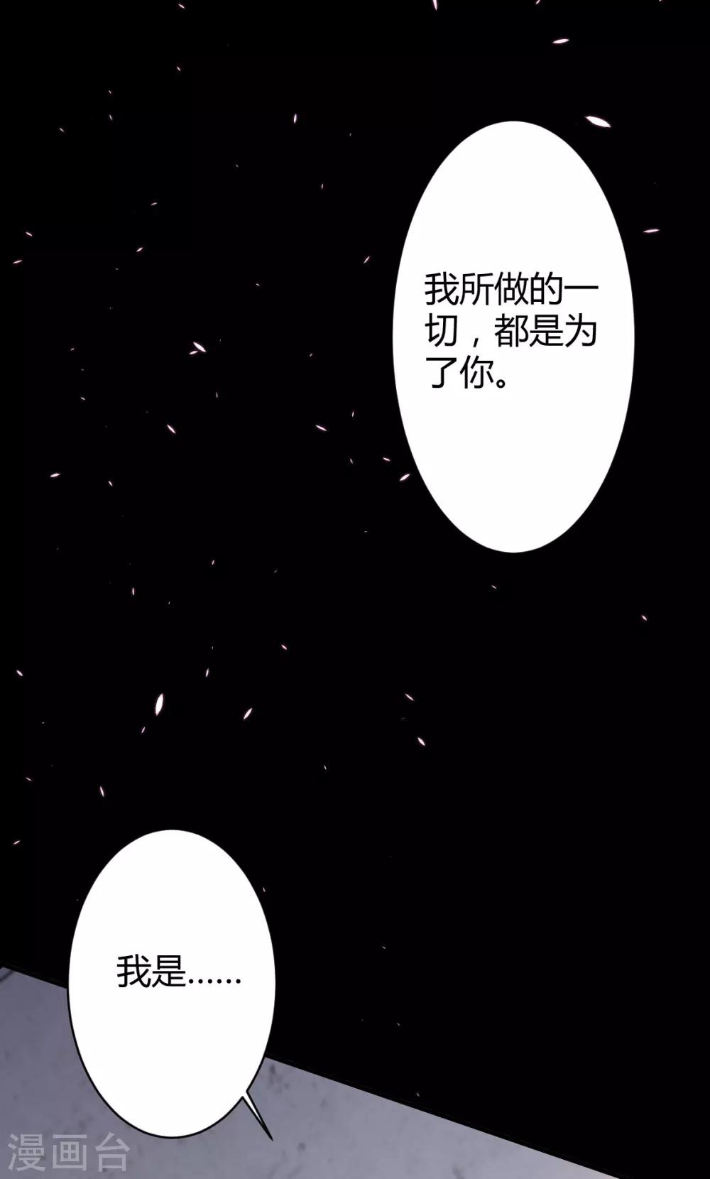 第36话 罪兽36-第36话