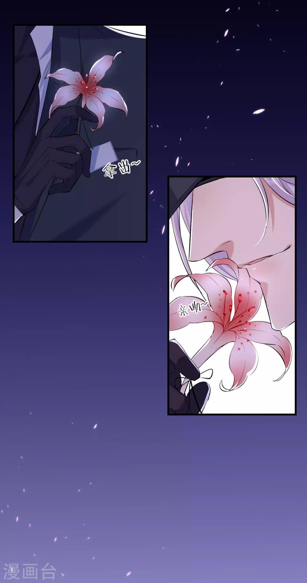 第36话 罪兽36-第36话