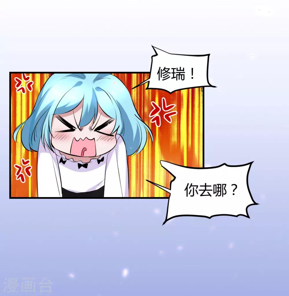 第36话 罪兽36-第36话