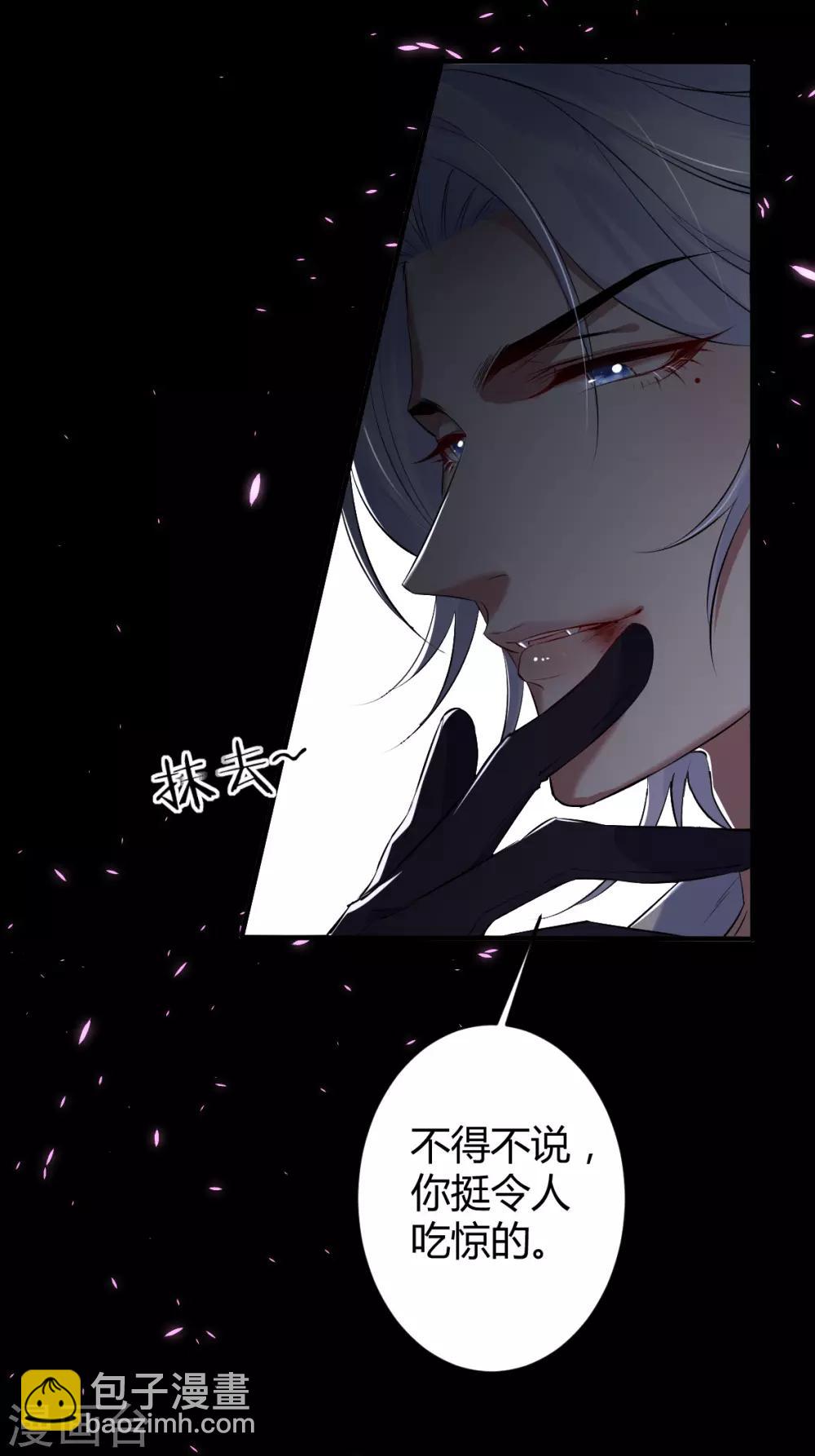第38话 罪兽38-第38话