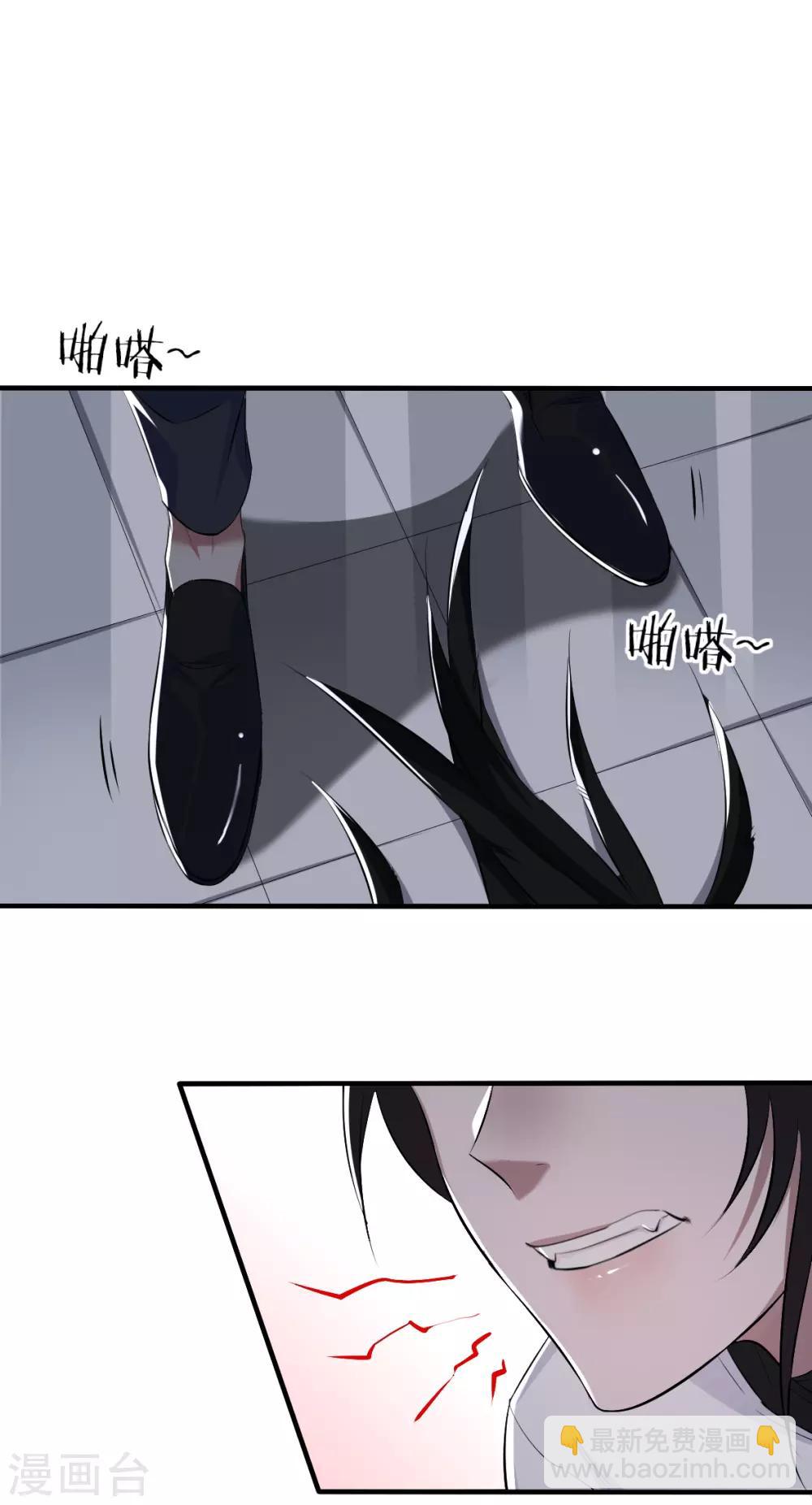 第38话 罪兽38-第38话