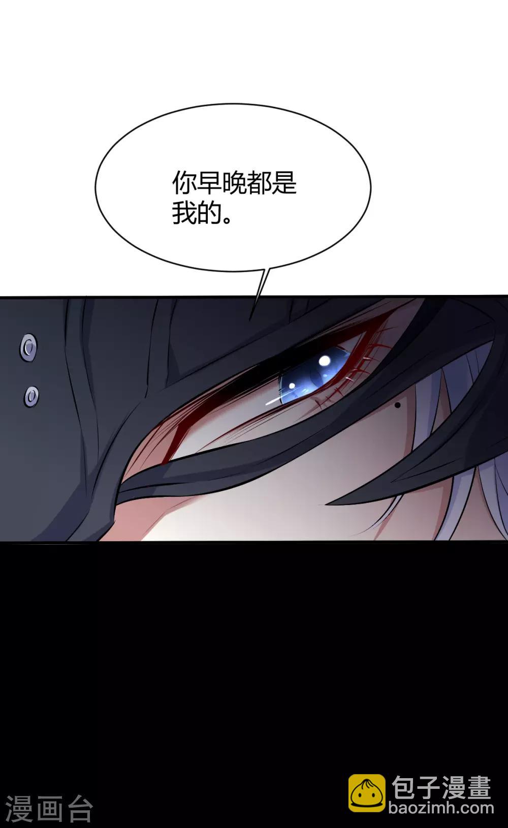 第38话 罪兽38-第38话