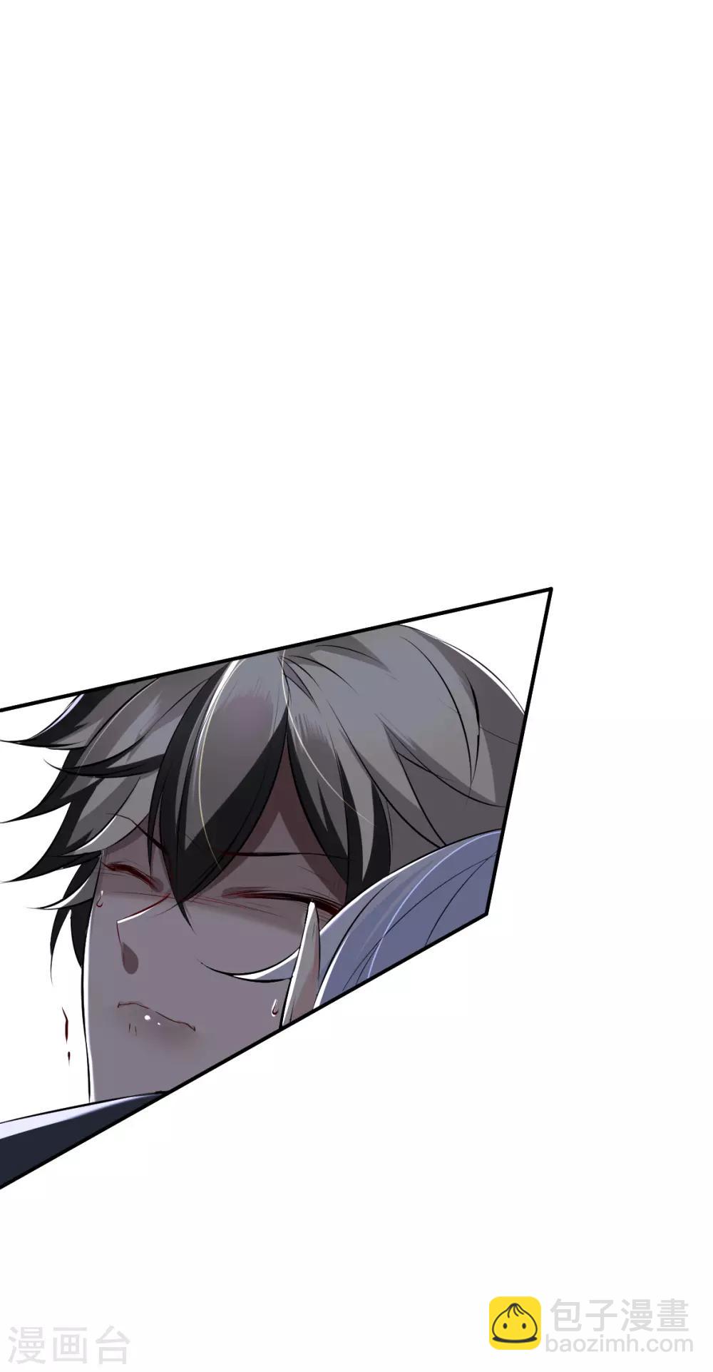 第38话 罪兽38-第38话