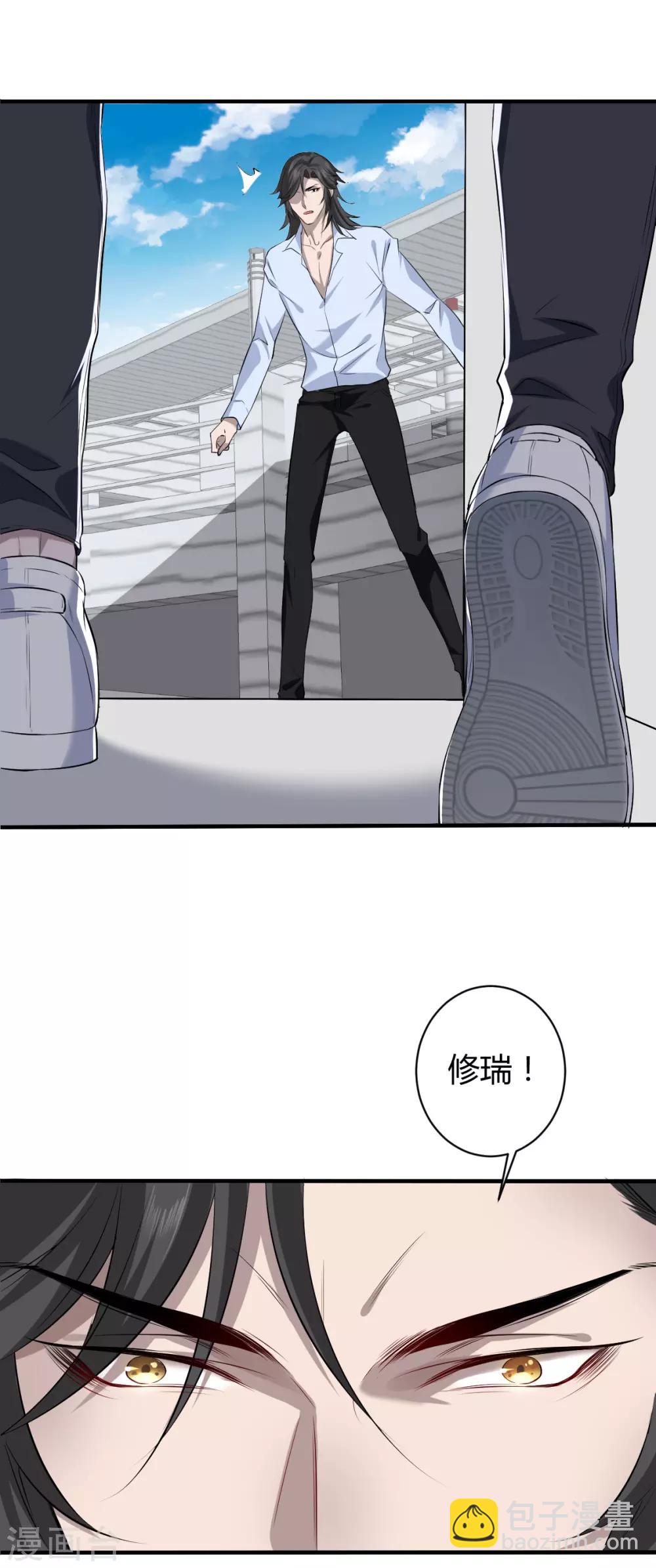 第38话 罪兽38-第38话