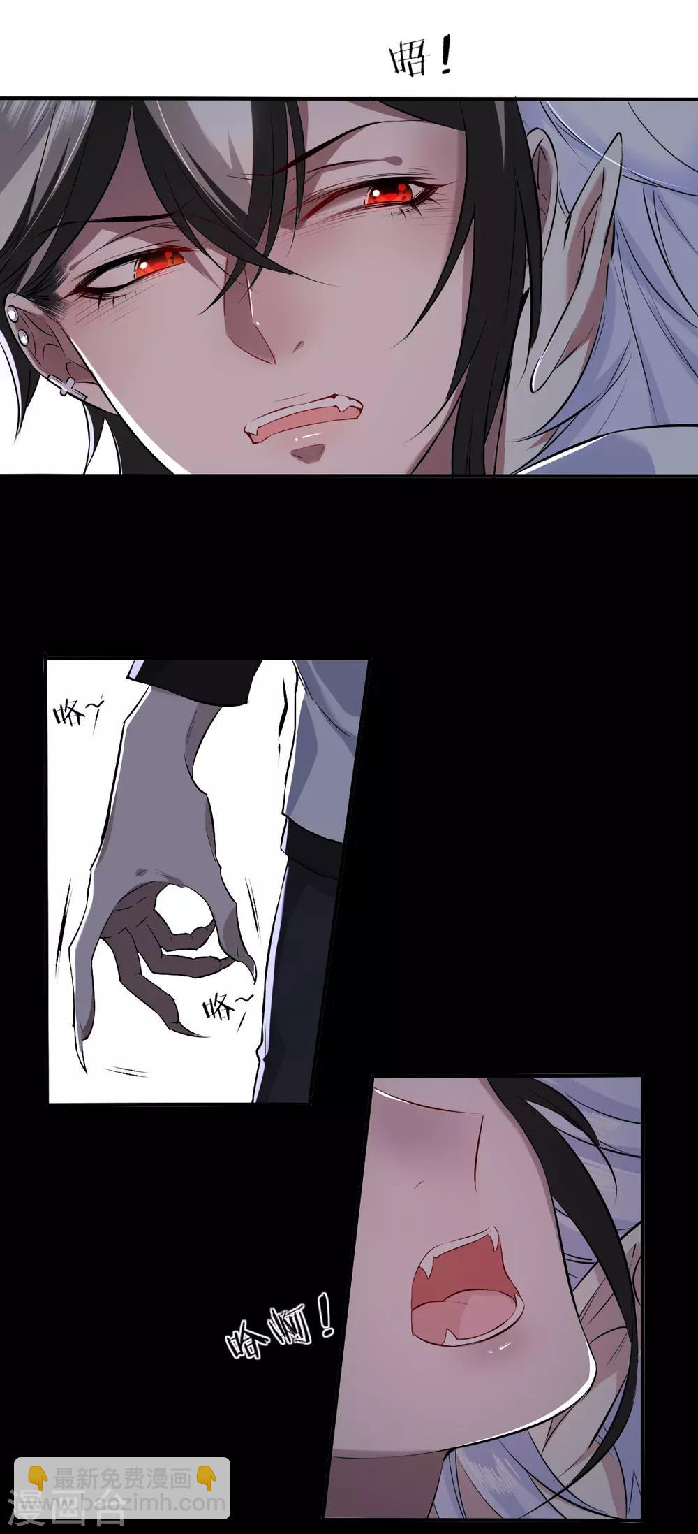 第38话 罪兽38-第38话