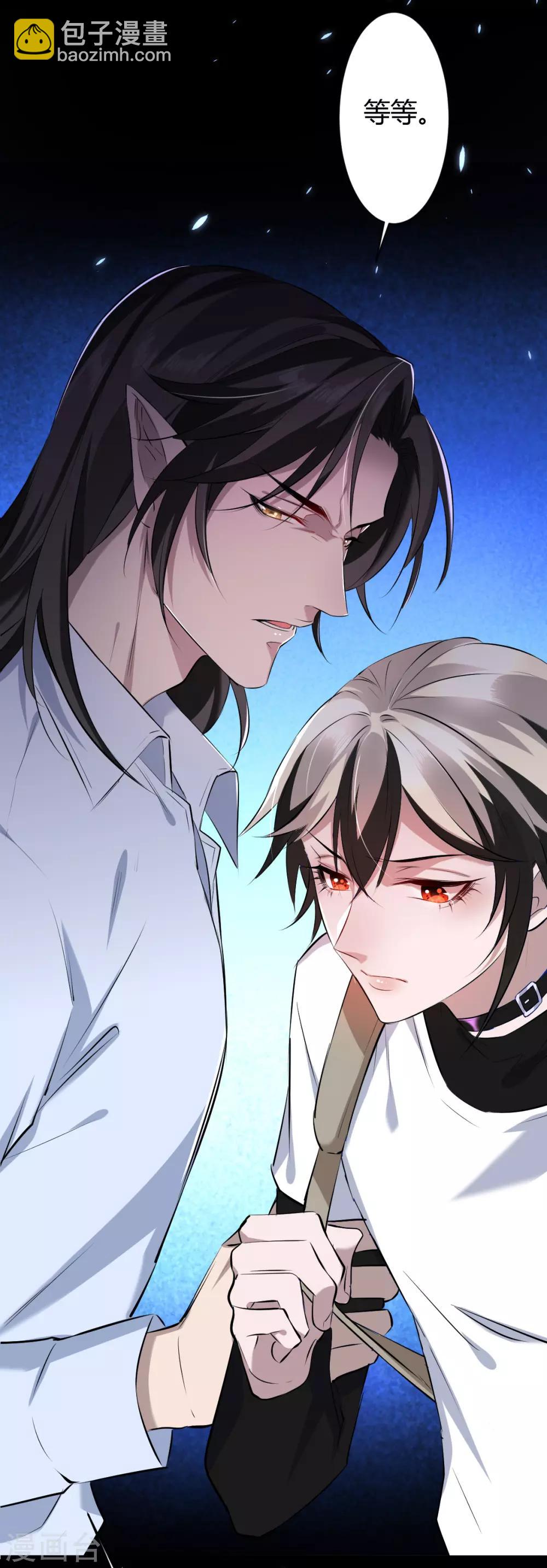 第38话 罪兽38-第38话