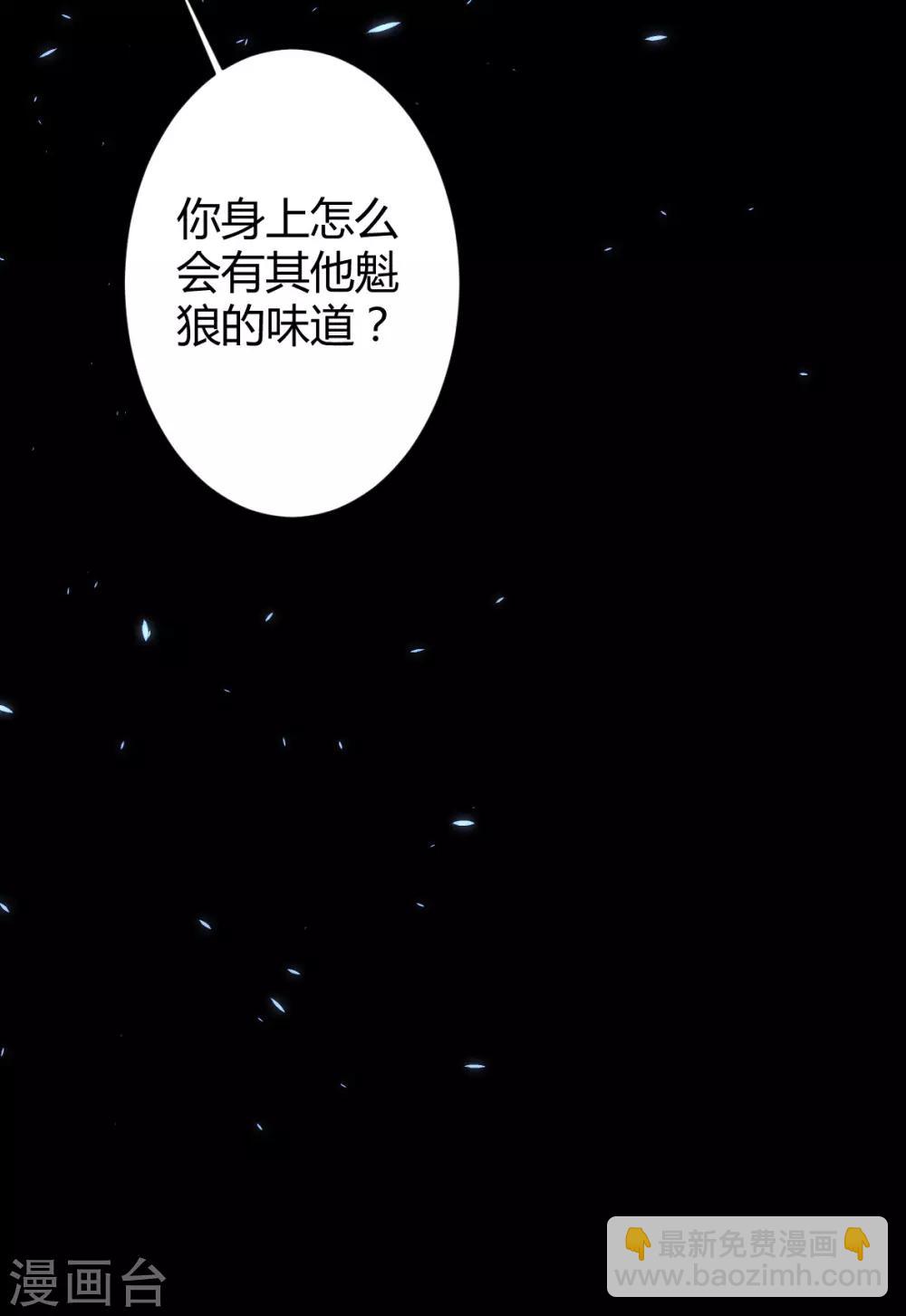 第38话 罪兽38-第38话