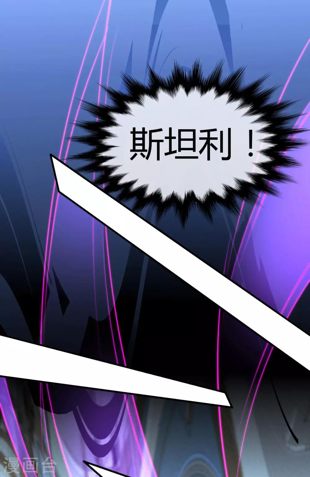第40话 罪兽40-第40话