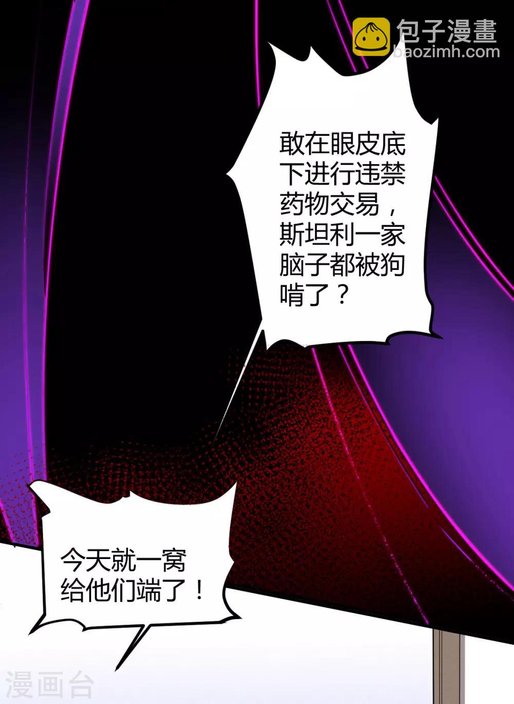 第40话 罪兽40-第40话