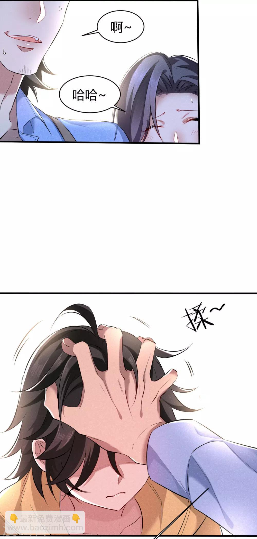 第40话 罪兽40-第40话