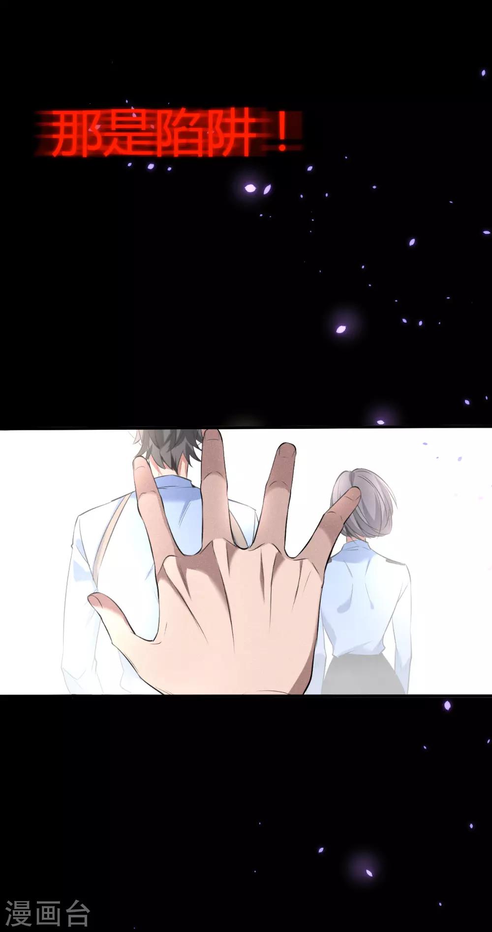 第40话 罪兽40-第40话