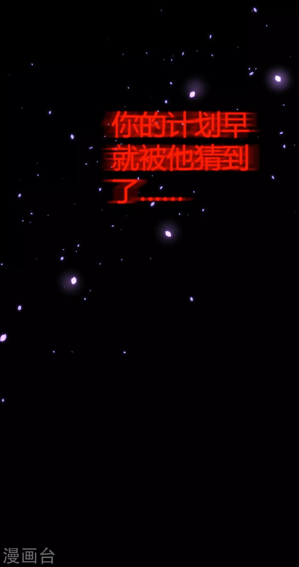 第40话 罪兽40-第40话