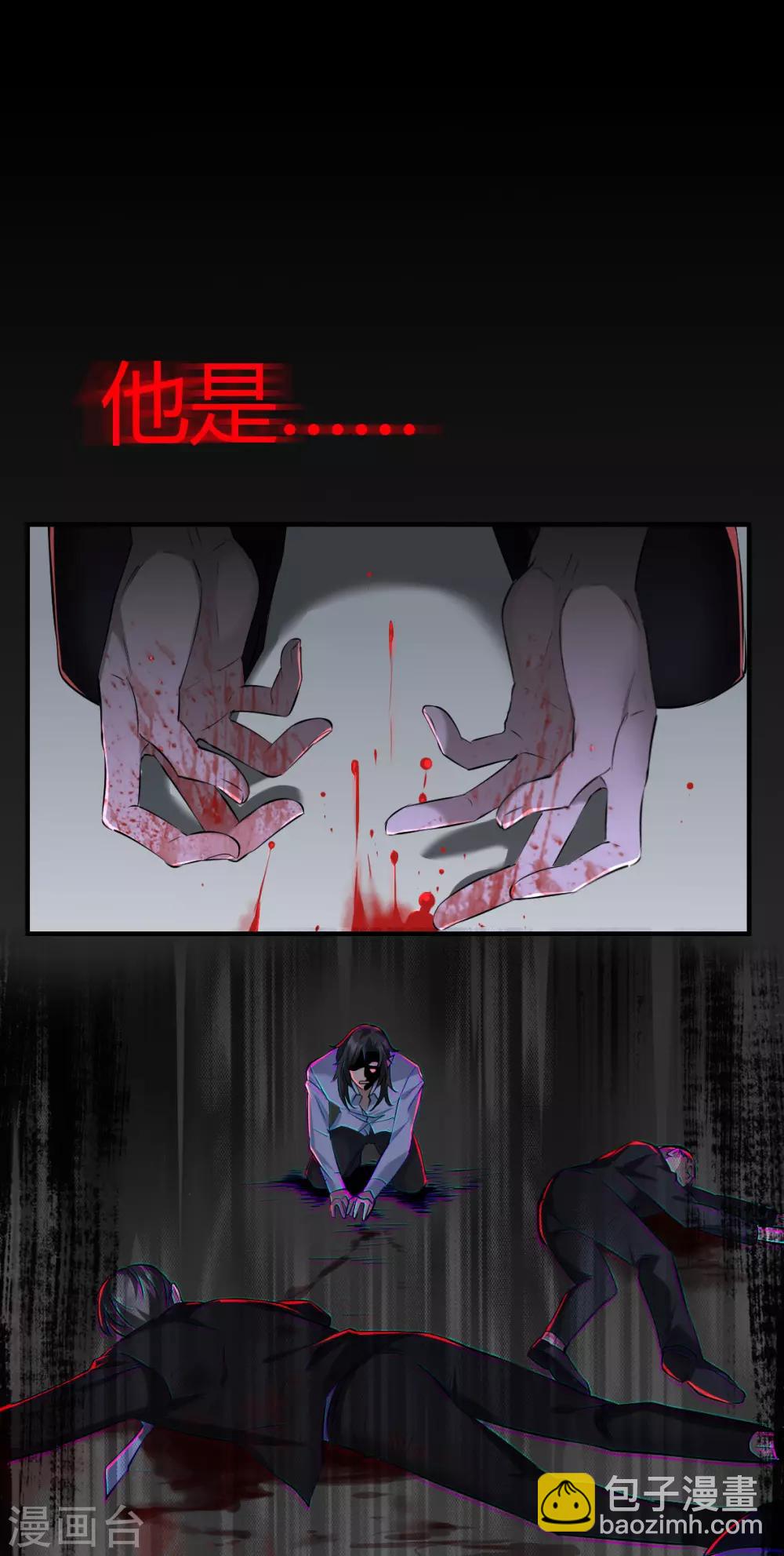 第40话 罪兽40-第40话