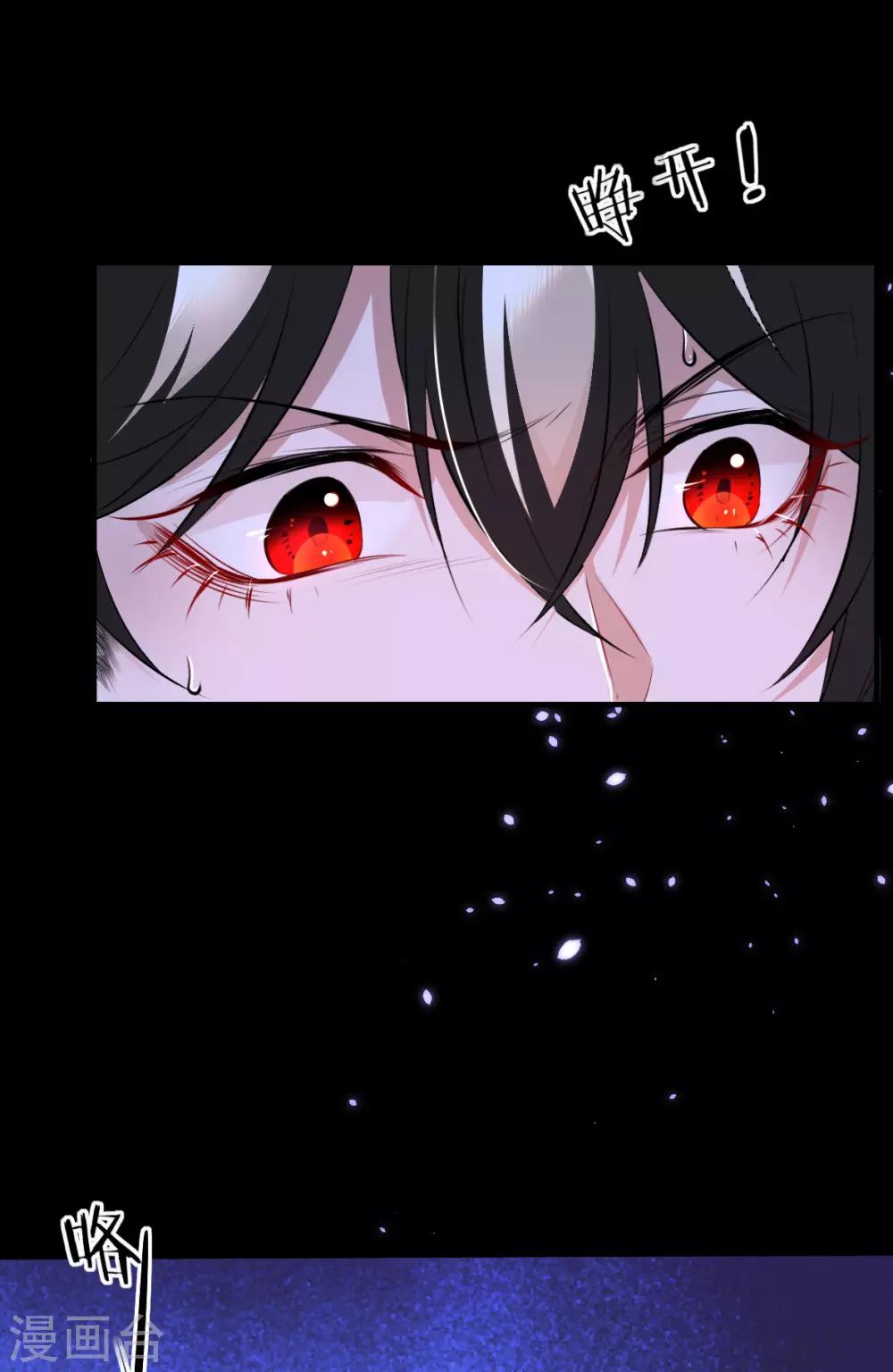 第40话 罪兽40-第40话