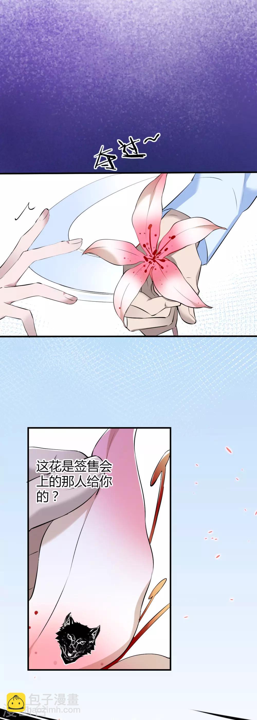 第40话 罪兽40-第40话