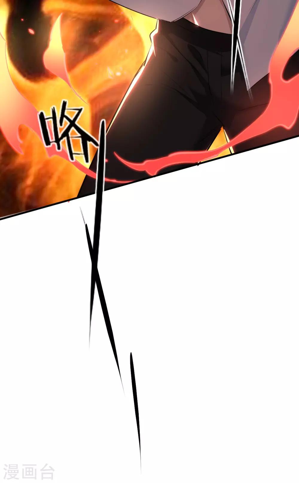 第40话 罪兽40-第40话