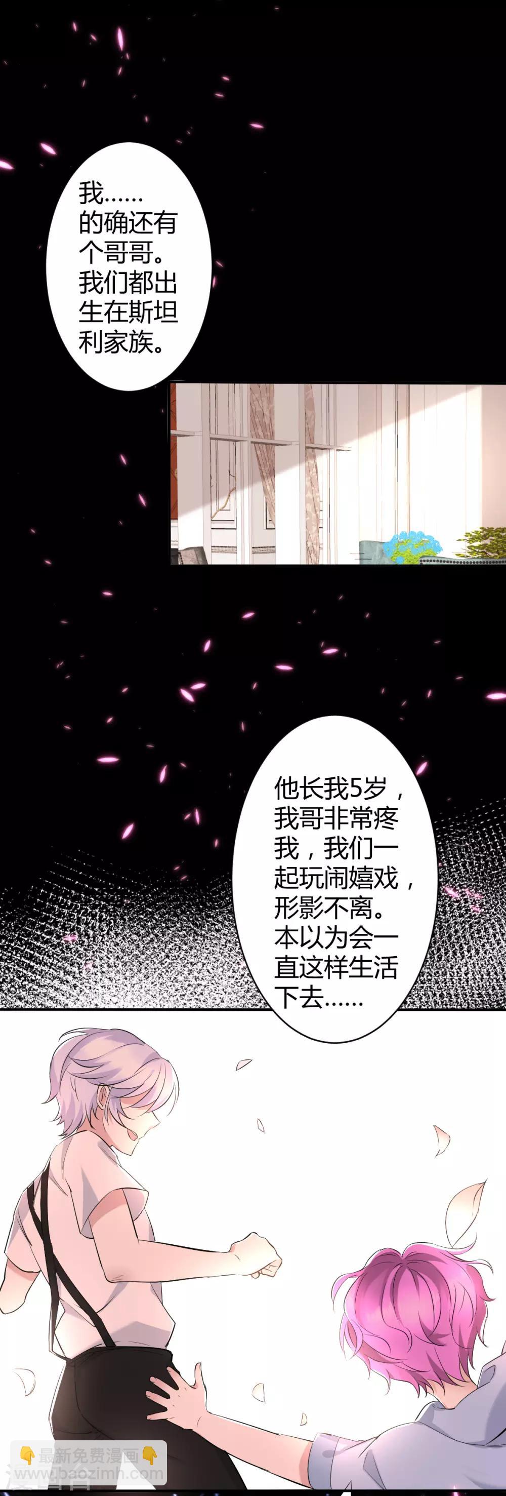 第42话 罪兽42-第42话
