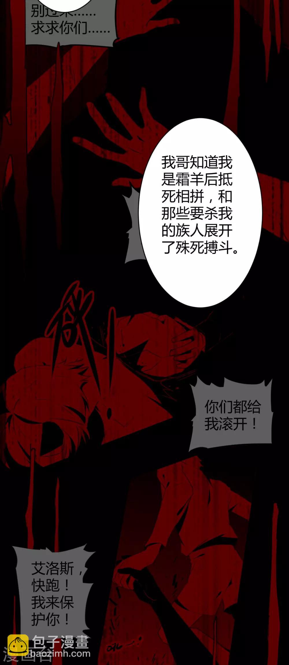 第42话 罪兽42-第42话