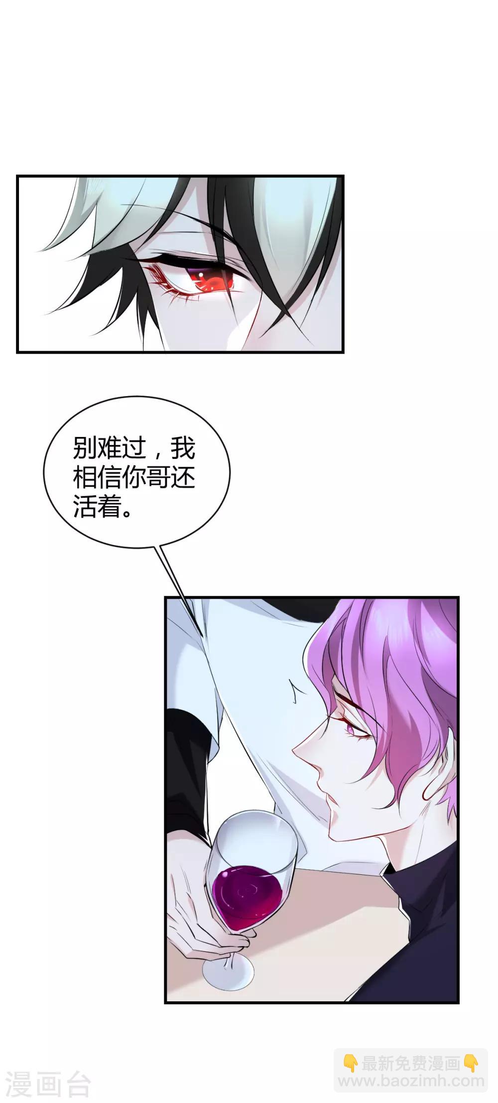 第42话 罪兽42-第42话