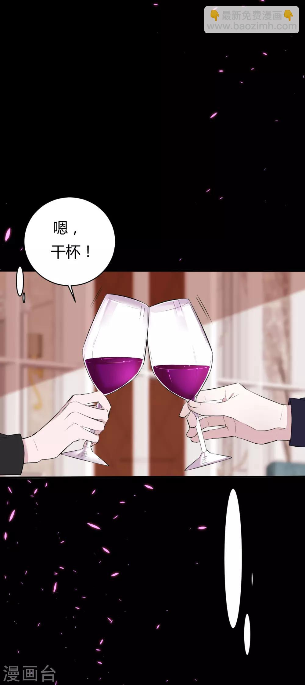 第42话 罪兽42-第42话