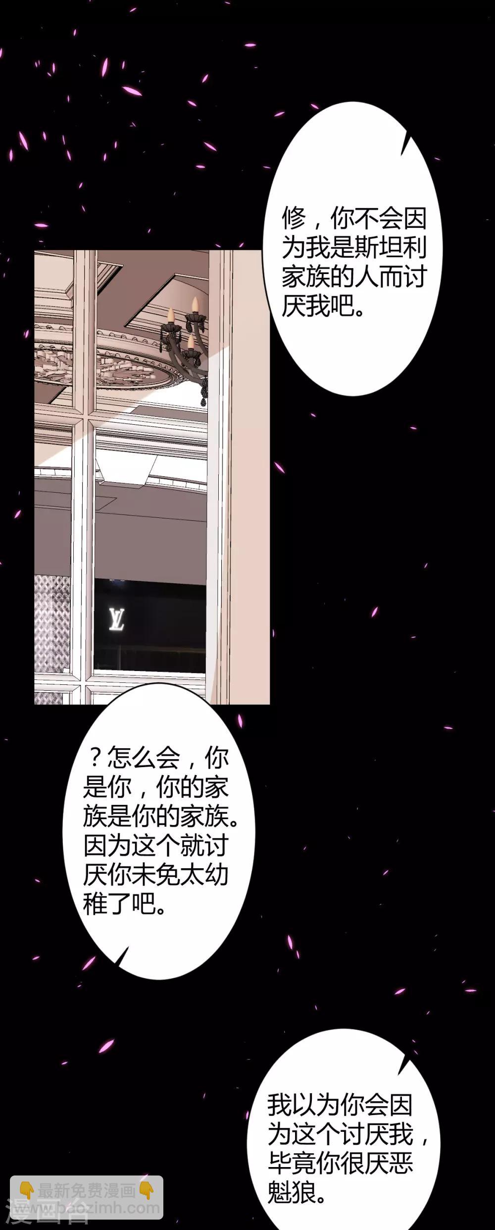第42话 罪兽42-第42话