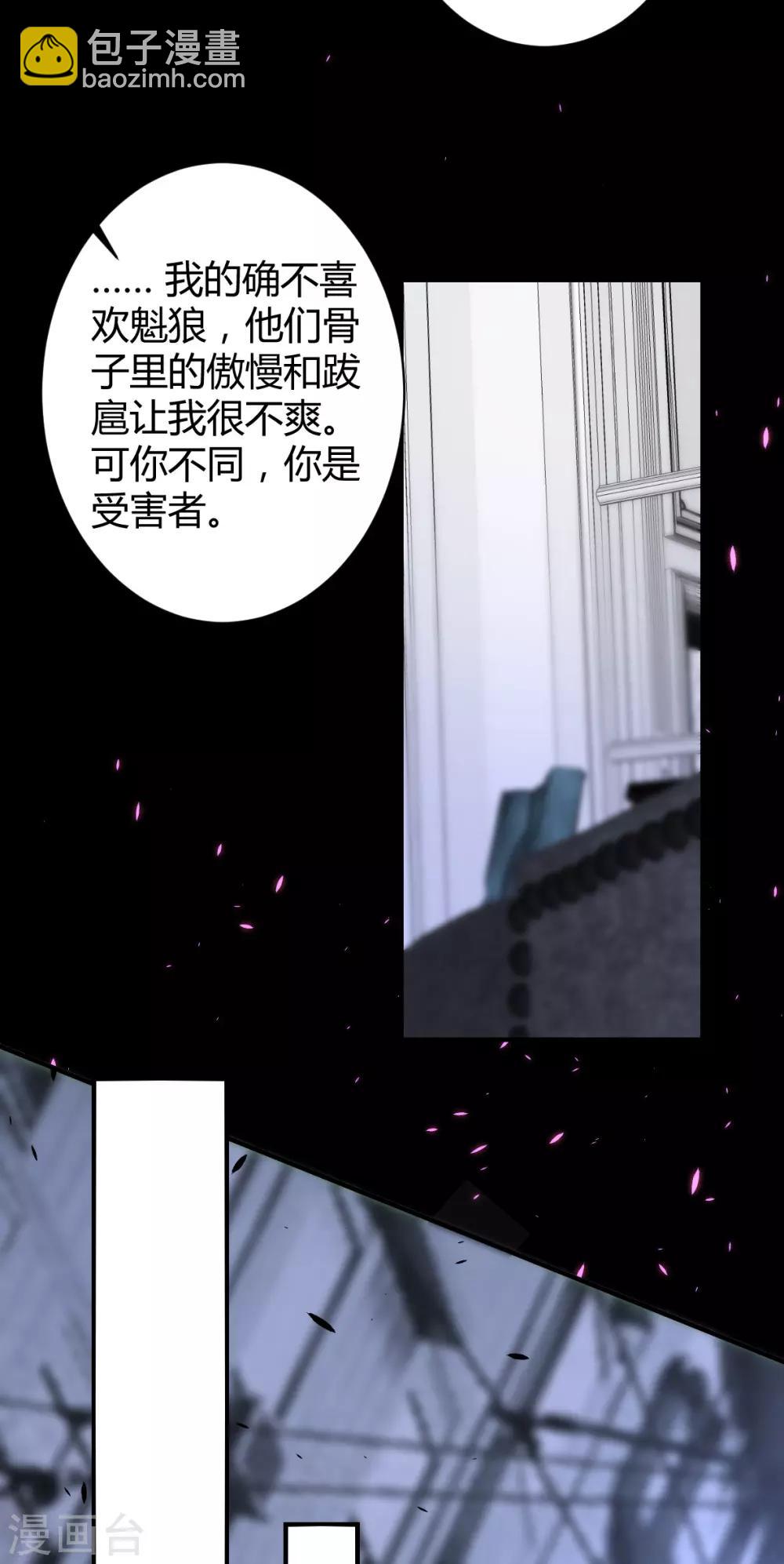第42话 罪兽42-第42话