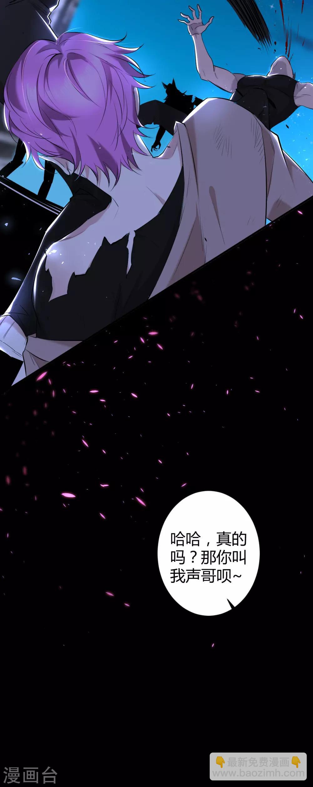 第42话 罪兽42-第42话